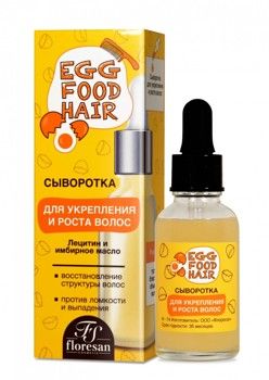 F-74 EGG FOOD HAIR Egg Serum for strengthening and hair growth 30ml